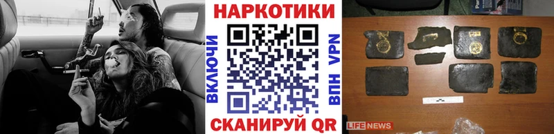 Хочу наркоту Шуя Конопля Меф ОМГ ОМГ как зайти ГАШИШ