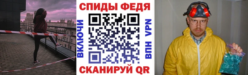 Amphetamine Розовый  блэк спрут tor  Шуя 