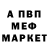 MDMA кристаллы Igor Galetko