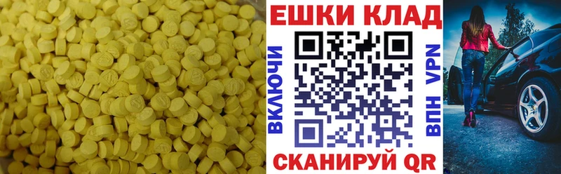 ЭКСТАЗИ louis Vuitton  где купить наркоту  Шуя 