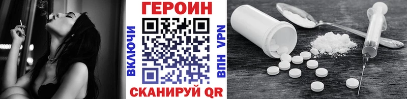 кракен сайт  Шуя  Героин VHQ 