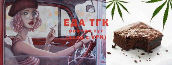 мяу мяу кристалл Баксан