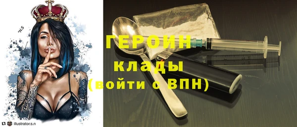мяу мяу кристалл Баксан