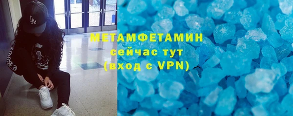 героин Балахна