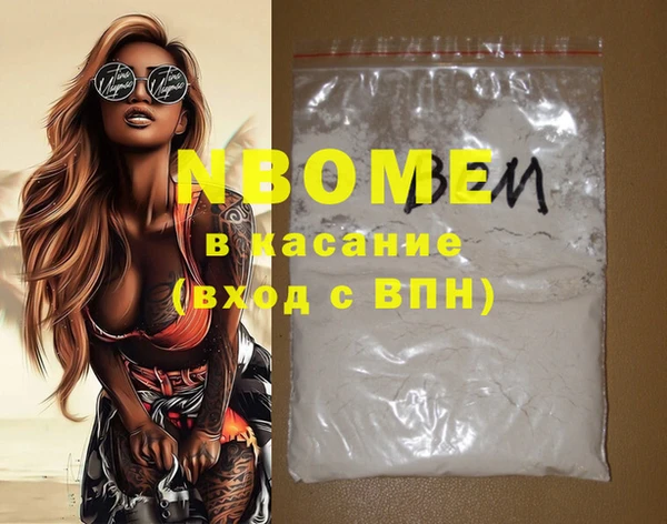 героин Балахна