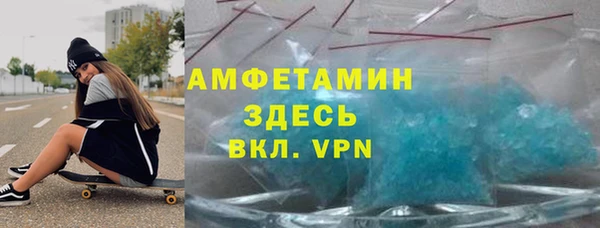 мяу мяу кристалл Баксан