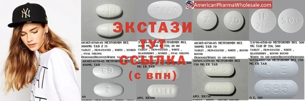 мяу мяу кристалл Баксан