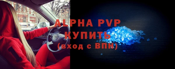 гашик Балабаново