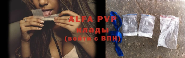 мяу мяу кристалл Баксан