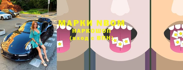 героин Балахна