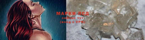 мяу мяу кристалл Баксан