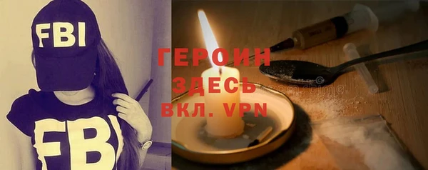 героин Балахна