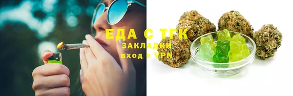 мяу мяу кристалл Баксан