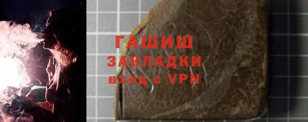 гашик Балабаново