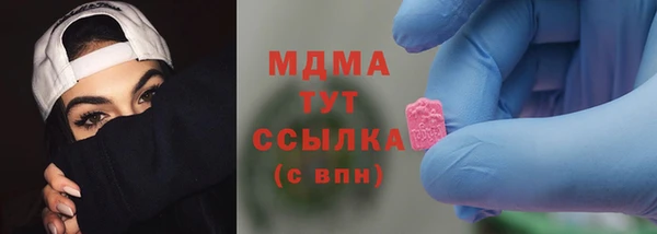 гашик Балабаново
