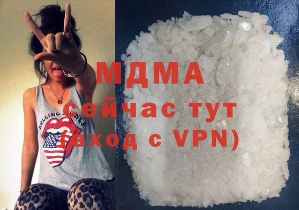 мяу мяу кристалл Баксан