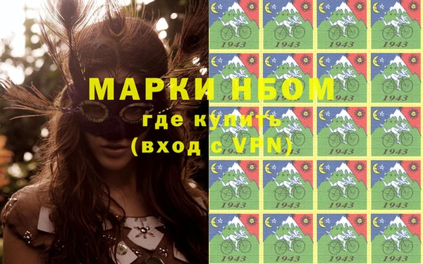 мяу мяу кристалл Баксан