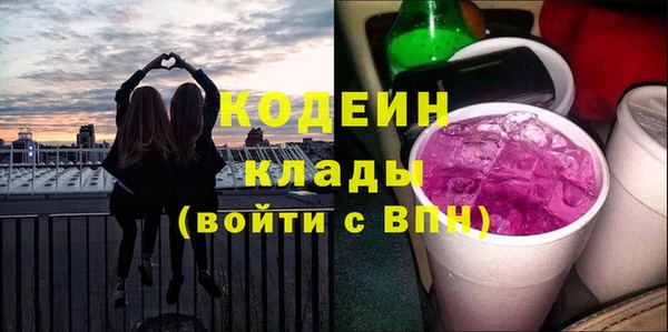 мяу мяу кристалл Баксан