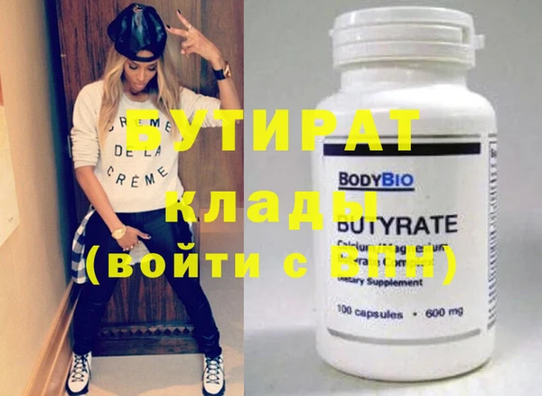 гашик Балабаново
