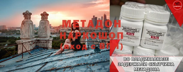 героин Балахна