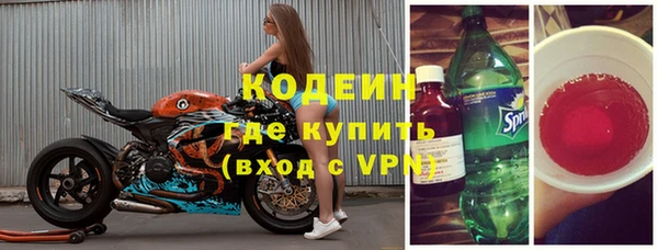 героин Балахна