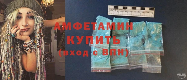 мяу мяу кристалл Баксан