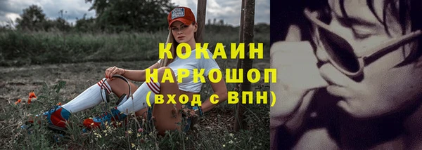 мяу мяу кристалл Баксан