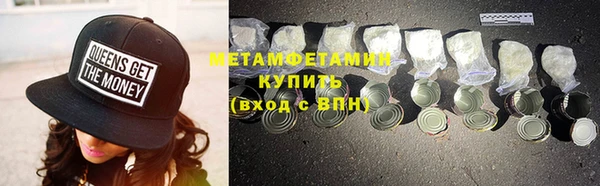 мяу мяу кристалл Баксан
