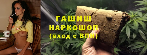 мяу мяу кристалл Баксан