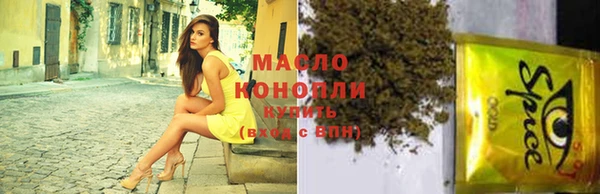 мяу мяу кристалл Баксан