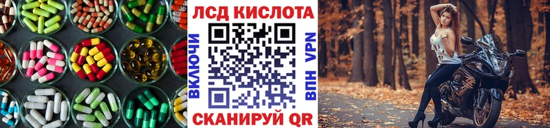 Лсд 25 экстази ecstasy  Шуя 