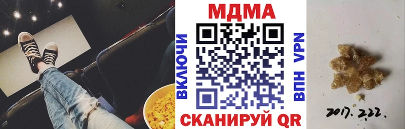 MDMA молли  Шуя 