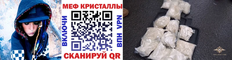 МЕФ 4 MMC как найти Шуя