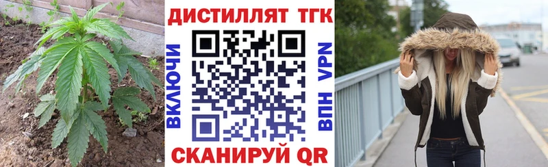 Дистиллят ТГК гашишное масло  Шуя 