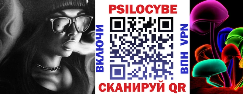 Галлюциногенные грибы мицелий  Шуя 